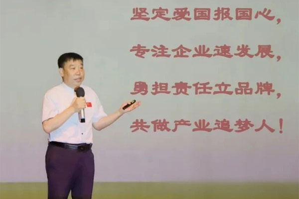 建党100周年 工作部署会议 J9集团国际