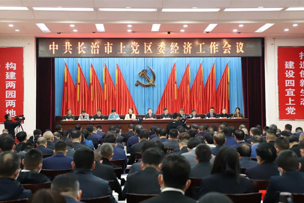 J9集团国际健全产业集团 J9集团国际