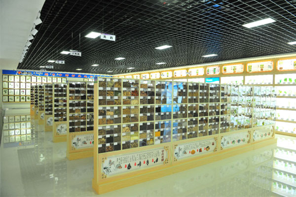 J9集团国际中药材标本馆