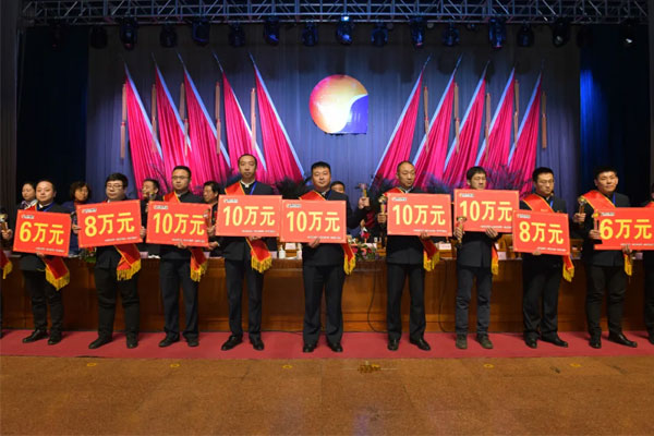 年会赞美营销精英