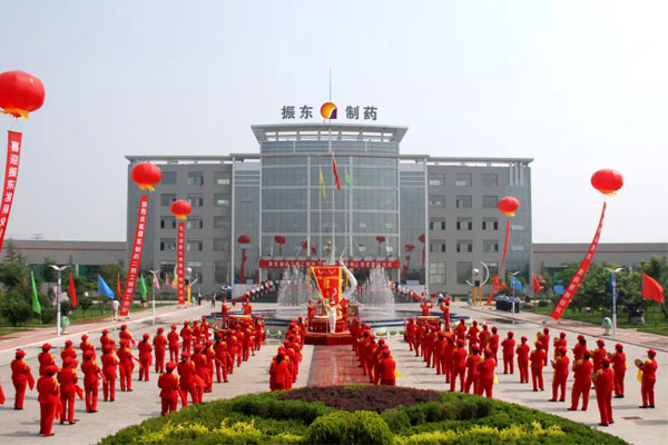 J9集团国际造药二期工程落成