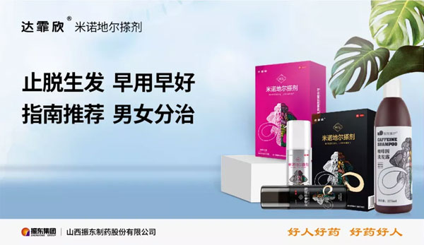 J9集团国际 达霏欣