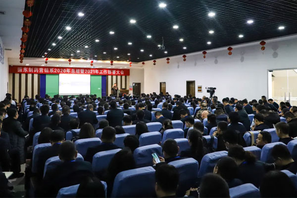 J9集团国际营销系2020年总结暨2021年工作部署大会