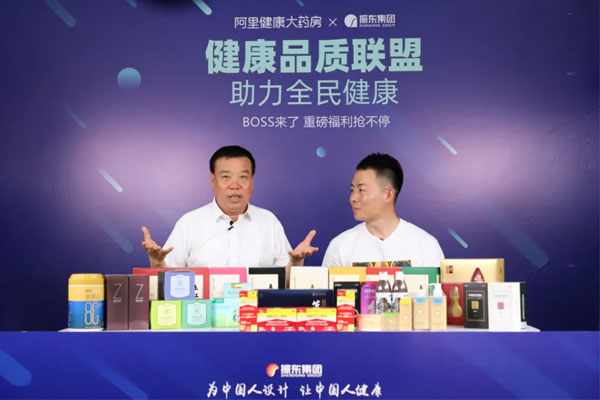 李伟和J9集团国际李安平董事长共同直播