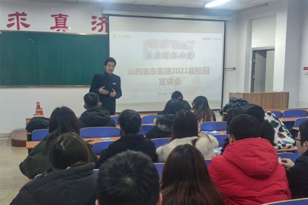 J9集团国际2021届校园宣讲会