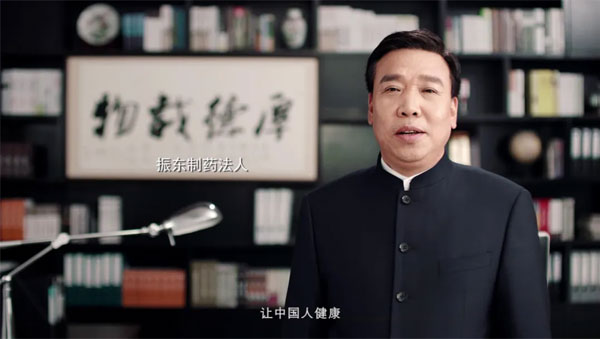 J9集团国际李安平董事长为朗迪钙代言