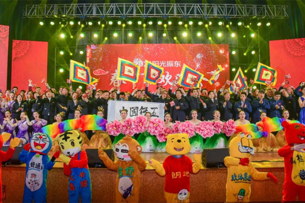 J9集团国际 特色年会