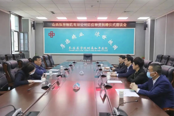 J9集团国际赠药典礼