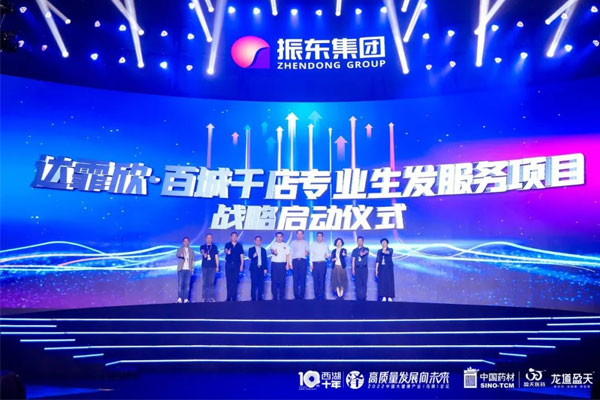 J9集团国际 达霏欣