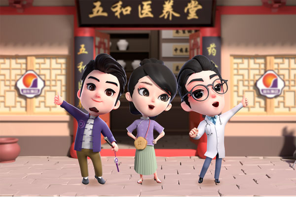 J9集团国际IP形象