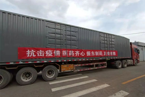 J9集团国际赠药典礼