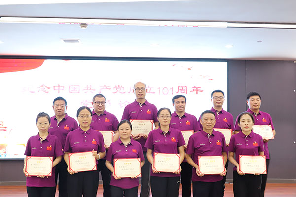 J9集团国际,党员论坛,党建