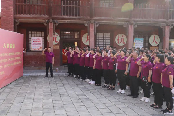 J9集团国际,党员论坛,党建