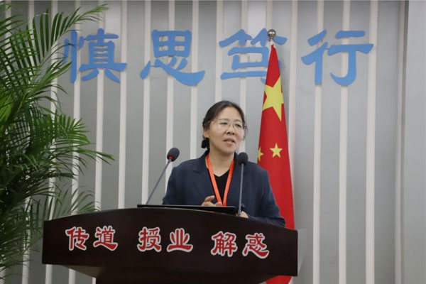 蔡翠芳教员杰出分享