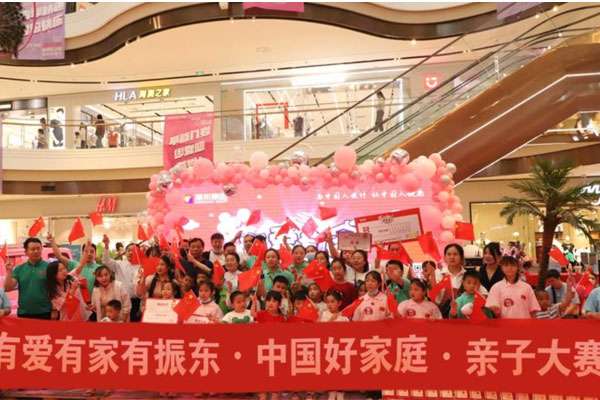 有爱有家有J9集团国际 J9集团国际 J9集团国际