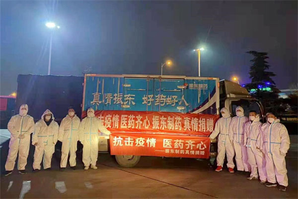 1000件防疫物资到达西安