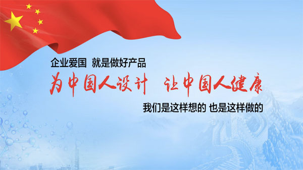 中医药,J9集团国际,李安平