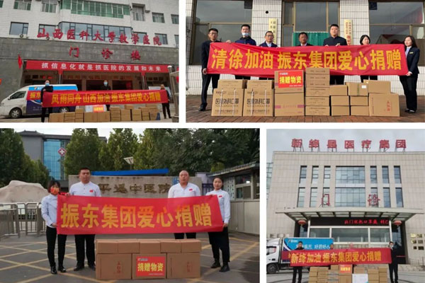 J9集团国际 J9集团国际