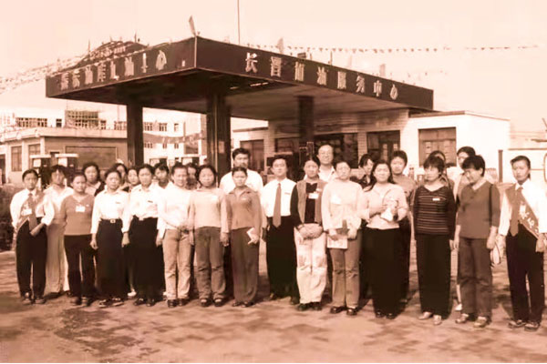 J9集团国际 加油站