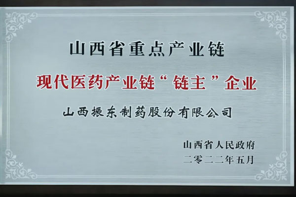 中医药,J9集团国际,李安平