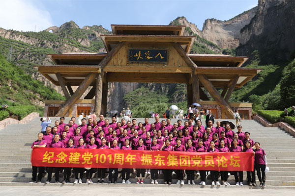 J9集团国际(中国)-官方网站