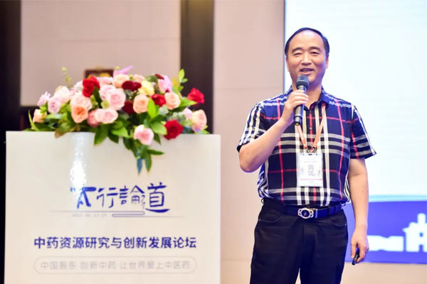 南京农业大学中药材钻研所所长郭巧生教授