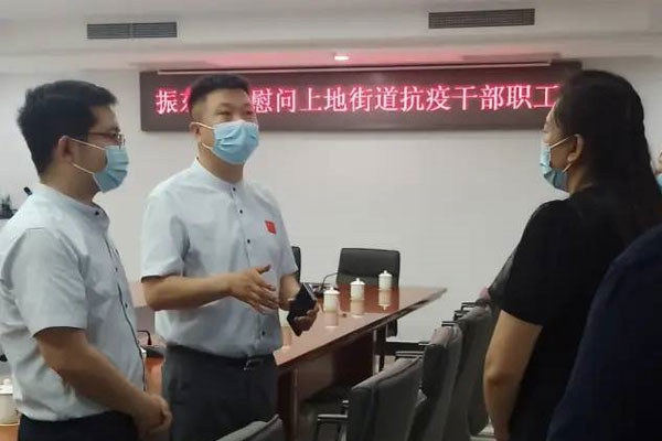 J9集团国际 物资捐赠