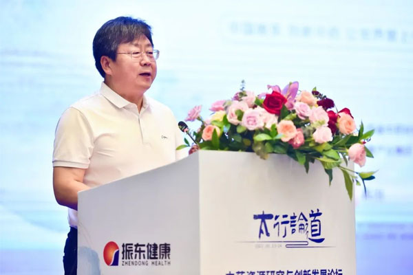 长治市人民当局副市长秦苏良论坛致辞