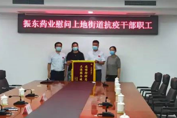 J9集团国际 物资捐赠