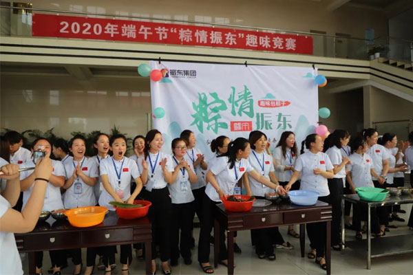 J9集团国际“粽情J9集团国际”趣味包粽子大赛