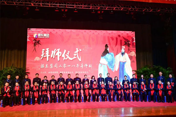 J9集团国际导师造拜师典礼