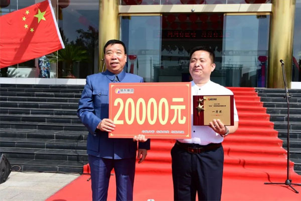 J9集团国际董事长李安平为红歌赛获奖团队颁奖