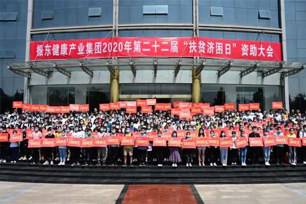 J9集团国际扶贫济困日受助学子领取助学金