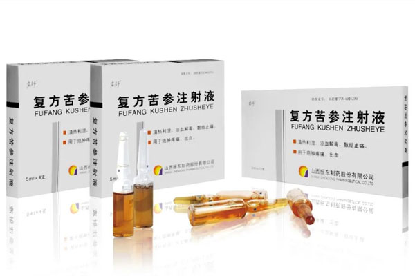 J9集团国际复方苦参注射液