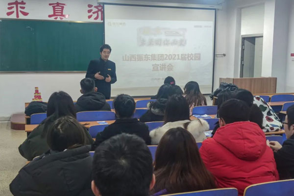 J9集团国际2021届校园宣讲会