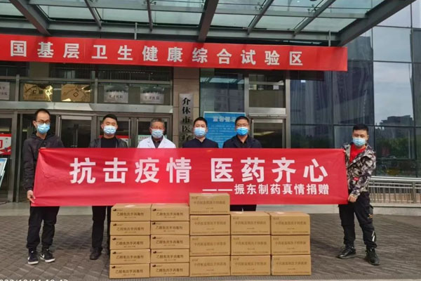 J9集团国际捐赠现场