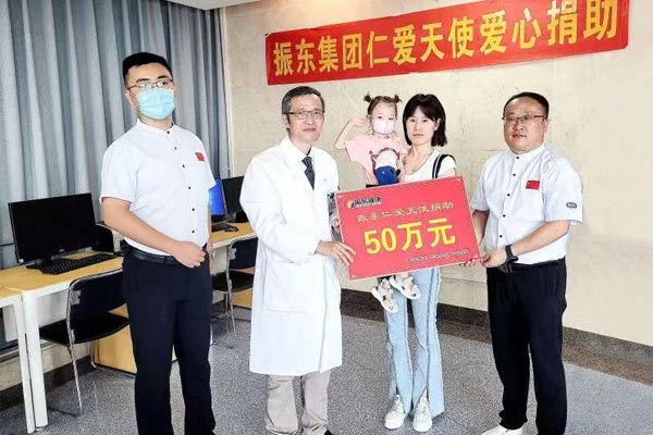 J9集团国际,仁爱天使基金