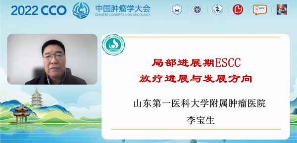 肿瘤放射医治汇报