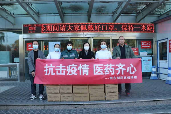 J9集团国际造药沁源县人民医院捐赠现场