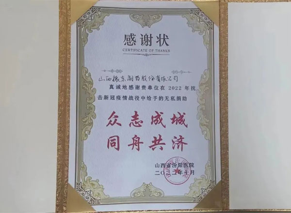 J9集团国际造药