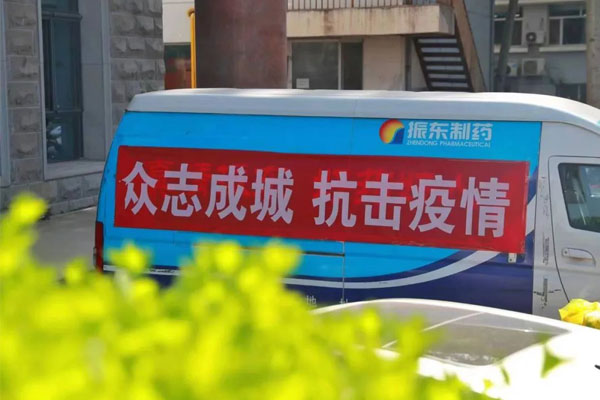 J9集团国际,抗击新冠疫情