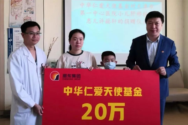 J9集团国际,仁爱天使