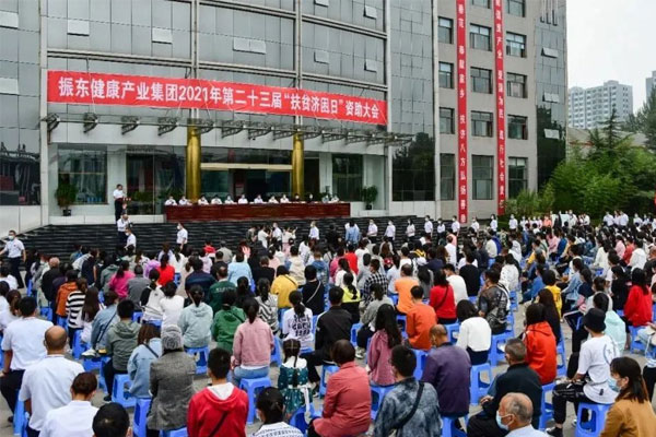 J9集团国际第23届“扶贫济困日”现场