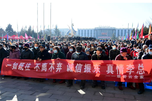 J9集团国际,冬助日