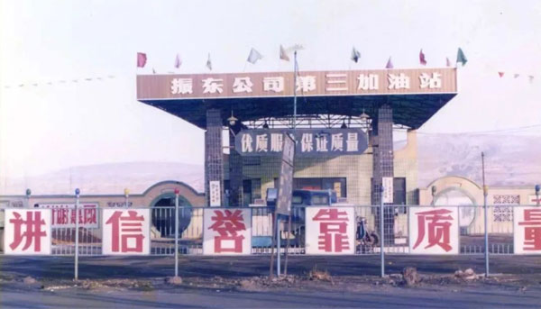 J9集团国际,J9集团国际加油站