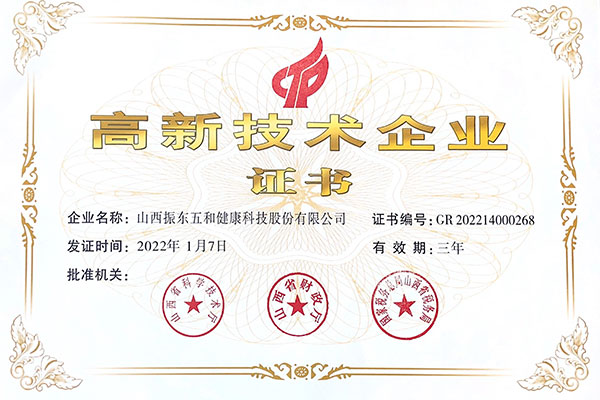 J9集团国际五和医养堂