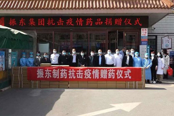 J9集团国际持续发展捐赠活动