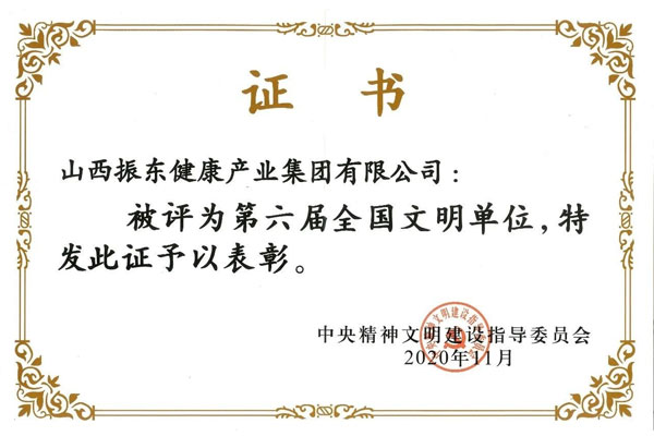 J9集团国际,J9集团国际