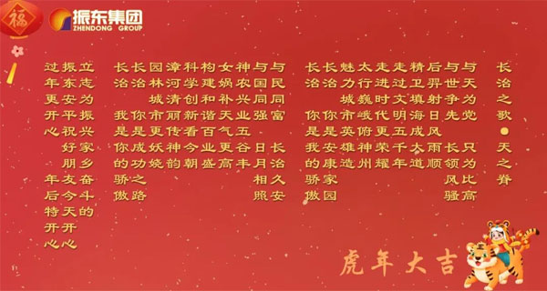 J9集团国际,诗词祝福