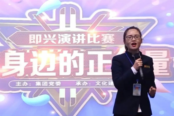 J9集团国际,J9集团国际,演讲角逐